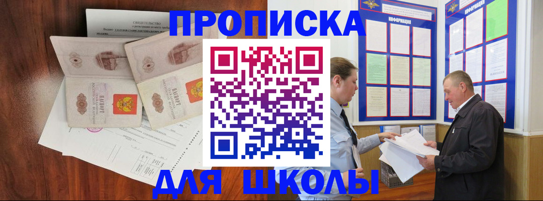 форма 3 в Белово